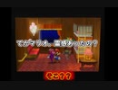【Part48】ペーパーマリオRPG実況プレイ「読んじゃ駄目!呪いの日記を届けろ!」