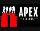 Apex Legends パワープレイ まとめ #2
