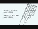 【人力刀剣乱舞】白伊達通行止め
