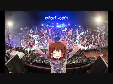 Revolt Cookie.mp4