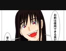 三十路のおじさんは絵がうまくなりたい　24日目