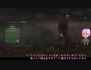 亀甲貞宗の儀式日誌3
