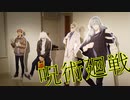 【呪術廻戦の人達に会ってきた！！】ナナミンが好き過ぎて苦しい/等身大パネル/五条悟がカッコよすぎる/私服/タワレココラボ/呪術廻戦ファン必見！！/Jujutsu Kaisen