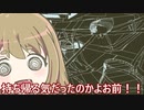 【オブラ・ディン号の帰還】たのしい保険査定員のおしごと#010【ゆっくり実況】