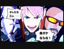 ⌘プレイアーカイブ⌘ エクストルーパーズ その1
