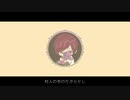 【鏡音レン】難解ゲームは侮れない／千-sen-