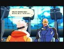 ⌘プレイアーカイブ⌘ エクストルーパーズ その3