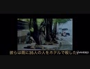 2008 ムンバイテロ 無線通信 LeT 4.ラシュカレトイバ Lashkar-e-Taiba