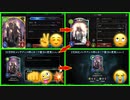 【悲報】スカルフェイン、完全に運営のおもちゃ。アンリミテッド、2年ぶりのナーフ決行。【 Shadowverse シャドウバース シャドバ 】