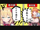 【赤井はあとのゾッとする奇行】CドライブのUserフォルダ消してみた！【桐生ココ】ホロライブ切り抜き