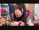 【むらまこ】でかけるまえに。２０２１年１月２５日