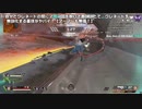 【超・裏技】「グレネードのダメージを簡単に無効化する方法がヤバイ！ 他」エーペックスのおもしろ！＆カッコイイ！クリップ集　VOL.109【ApexLegends】