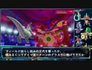 初手ダイマごり押し選出‼相手の意表をついて高火力を押し付けろ‼【ポケモン剣盾】