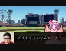 【東方野球】V進撃！紅魔館　Part３８