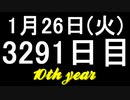 【1日1実績】蒸気戦術　#9【Xbox360/XboxOne】