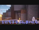 【Minecraft/#ぷんくら】ひたすら街の整備！トンネルを掘ろう！【60日目】