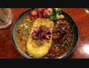 杉並区西荻南 薔薇のチキンカレー 1380円(西荻カリー ろんぐとーん)Spice curry・horsemeat