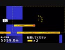 テレビちゃんジャンプ・ハード12115.7m