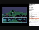 風の伝説ザナドゥ　実況プレイ part2