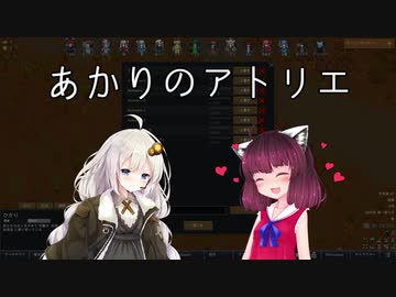 【RimWorld】あかりのアトリエ  ～山岳地方の家具職人～ 2点目