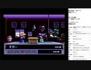 風の伝説ザナドゥ　実況プレイ part3