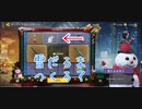 【女性がいる実況】新兵がソウルメイトと頑張るCoD:Mobile実況  雪だるまつくろう編【フレンドさんといっしょ】