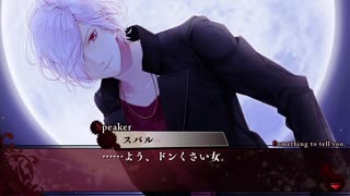 【DIABOLIK LOVERS】吸血鬼はツンデレらしい　part1【二人雑談】