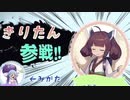 【スマブラSP】一分後にAPEXをしにいくウナきり実況