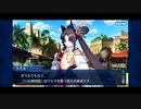 【実況】Fateを全く知らない男がFate/Grand Orderを初見プレイ【part162】