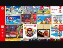 レトロなゲームはいかが？　switchオンラインで遊んでみた！　１００エーカーの森編