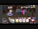 きららファンタジア 極クエスト ゲーミング宇宙人 土禁止+アルケミスト縛り ノーダメクリア
