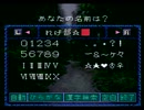 【魔女たちの眠り実況プレイ】 マージョ・ネームル part17.9 【涼夏亭れげ部】