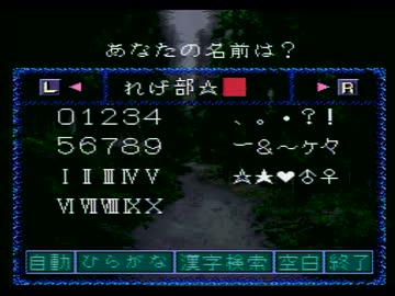 【魔女たちの眠り実況プレイ】 マージョ・ネームル part17.9 【涼夏亭れげ部】