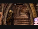 Skyrim　2021年1/11　Part7
