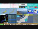 【緊急地震速報（予報）】茨城県北部　最大震度3