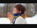 【みゆ】Snow Mile 踊ってみた【オリジナル振付】【８周年】
