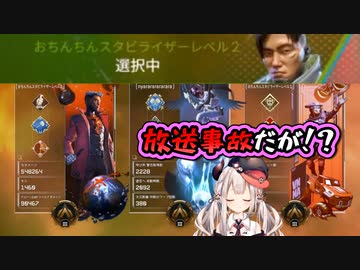 おちんちんスタビライザーレベル3奈羅花