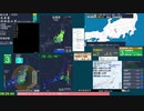 【緊急地震速報(予報)】茨城県北部(最大震度3　M 4.2)