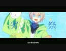 【TAMAYA】歌ってみた/腐鱼ふゆう【中国人が】