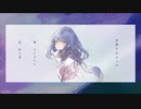 夜撫でるメノウ を歌いました