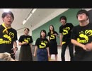 チャンピオーネ/Bee!!