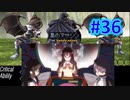 頭「咲-saki-」でセラフィックブルー #36：まるで咲-saki-の世界！あの咲-saki-キャラが大活躍！