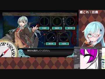 【艦これ】任務など(2021/01/23)