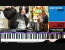 【かねこのジャズカフェ】#176「その12 童謡&唱歌編 (Youtube配信アーカイブ)