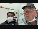 配信大石ひろゆき前静岡県議会議員とのｺﾗﾎﾞ配信 2021･1･25