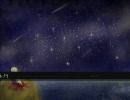 【夏の絵画展】星