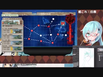 【艦これ】任務など(2021/01/24)