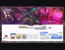 ガバガバジャバウォック3凸