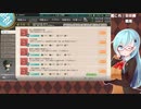 【艦これ】豆任務とEOと戦果(2021/01/25)