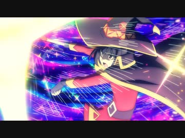 映画 この素晴らしい世界に祝福を！紅伝説